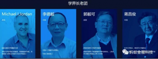 讓算法工程師變身街舞達人,螞蟻金服的這個比賽絕了!