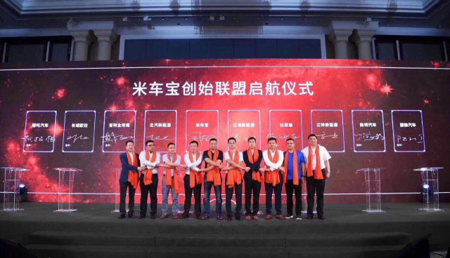 范式創(chuàng)新+用戶體驗(yàn)：米車寶打造數(shù)字出行新生態(tài)！