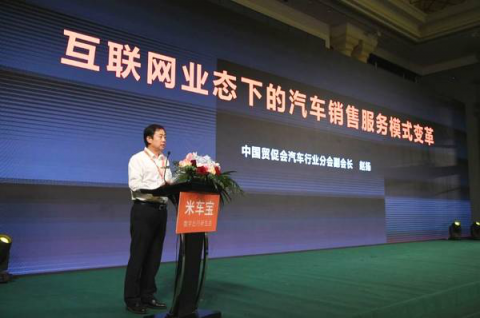 范式創(chuàng)新+用戶體驗(yàn)：米車寶打造數(shù)字出行新生態(tài)！