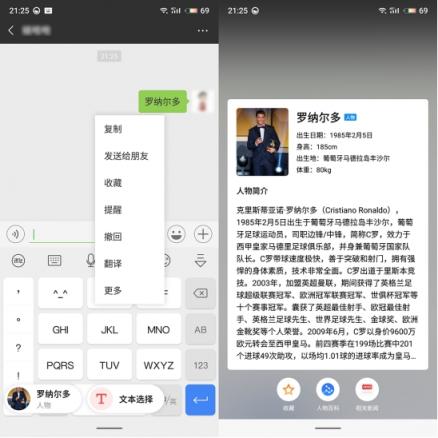 iPhone XS上市遇冷的背后，國(guó)產(chǎn)高性價(jià)比手機(jī)倍受追捧！