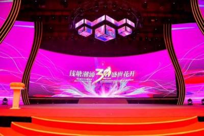 浙江女企協(xié)30周年，拓道金服范爔云榮獲“魅力女浙商·優(yōu)秀創(chuàng)業(yè)獎”！
