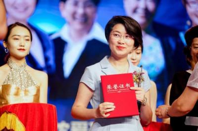 浙江女企協(xié)30周年，拓道金服范爔云榮獲“魅力女浙商·優(yōu)秀創(chuàng)業(yè)獎”！