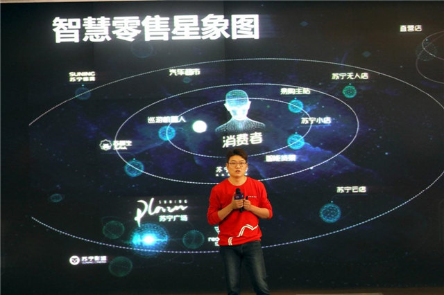 如何順應消費升級趨勢？看看蘇寧智慧零售怎么做