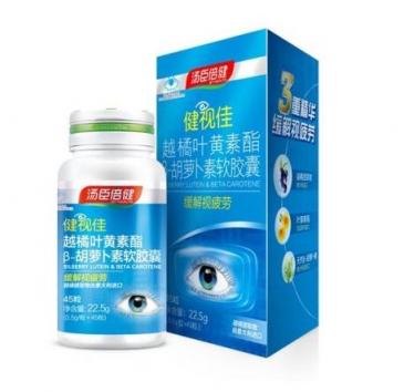 初秋怎么保護(hù)眼睛？越橘葉黃素酯配合這幾步，還你明亮雙眼！