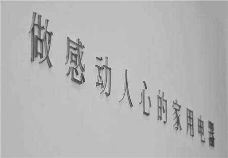 4年斬獲三大國(guó)際設(shè)計(jì)大獎(jiǎng) 智米的設(shè)計(jì)為何能感動(dòng)人心