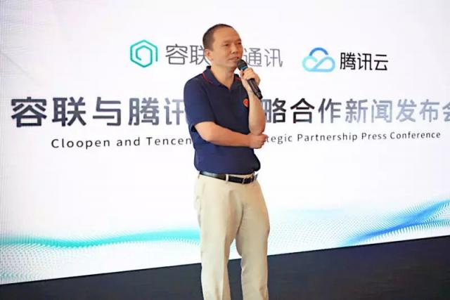 借道騰訊云，容聯(lián)的目標(biāo)絕不僅僅是中國的Twilio