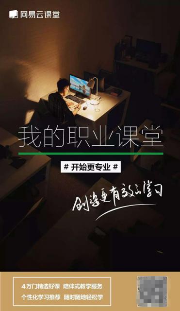 秋招最大的“內(nèi)幕”來(lái)了，和你的面試指導(dǎo)官提前見(jiàn)面！