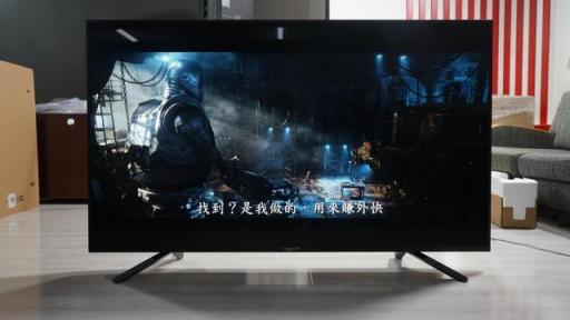 索尼電視Z9F體驗(yàn)，BOSS級(jí)液晶電視游戲神器