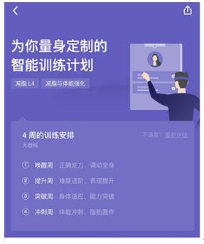 Keep的僵尸粉？真愛粉？從慢慢肚子上的肉越來越少說起