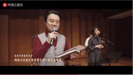 網(wǎng)易云音樂《音樂好朋友2》第十期 Mr.Miss大改彩虹合唱團(tuán)溫柔情歌