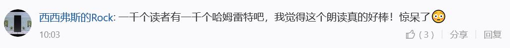 網(wǎng)易云音樂《音樂好朋友2》第十期 Mr.Miss大改彩虹合唱團(tuán)溫柔情歌