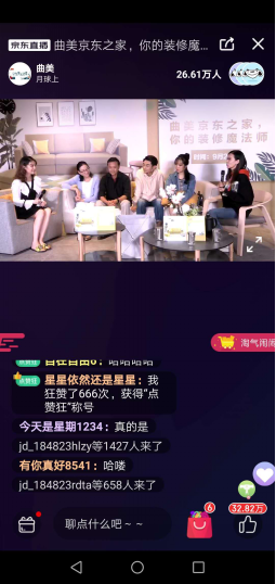曲美京東之家=家庭美滿幸福，不用糾結(jié)了！