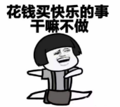 曲美京東之家=家庭美滿幸福，不用糾結(jié)了！