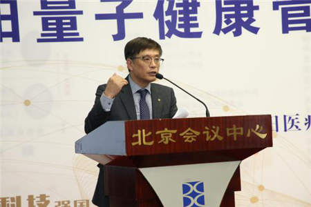 兆陽(yáng)醫(yī)療器械量子健康管理器項(xiàng)目專家論證會(huì)成功召開(kāi)