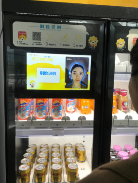 技術(shù)賦能零售，蘇寧用智慧零售擁抱消費升級
