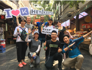 Hey Keeper西安站圓滿結(jié)束！跑友Pick“Keep 城市探索”新玩法