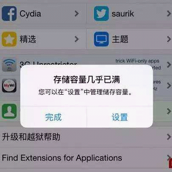 智能手機(jī)硬盤，解決黃金周出游照片備份問題