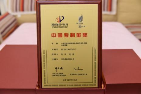一鍵實(shí)現(xiàn)大戶型WiFi全覆蓋！99元華為WiFi放大器開賣