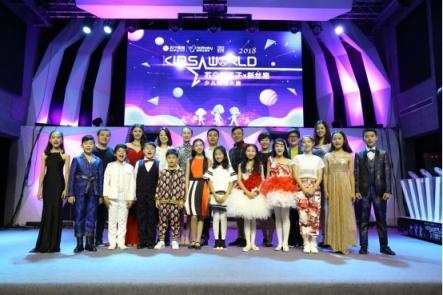 9月26日報名！蘇寧新絲路少兒型秀大賽全國海選開啟