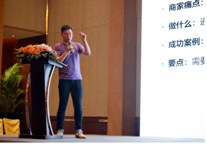 “上線(xiàn)了”受邀參加微信公開(kāi)課，第三方服務(wù)商助力微信賦能中小商家！