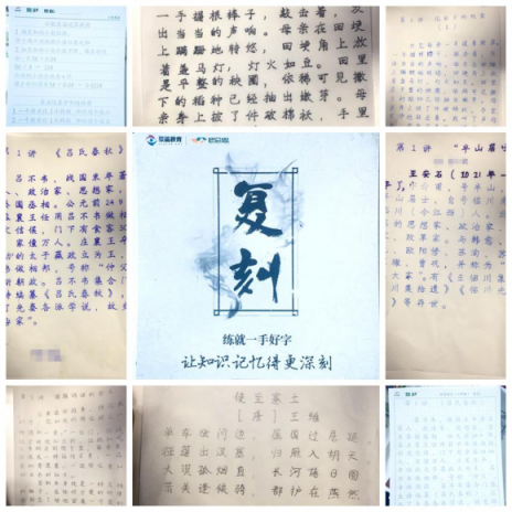 聚能教育濟陽校區(qū)開設(shè)特色晚自習課堂 傳承漢字文化