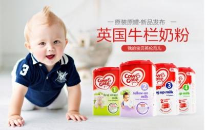 嬰兒奶粉哪個(gè)牌子質(zhì)量好？這么多嬰兒奶粉品牌怎么選？