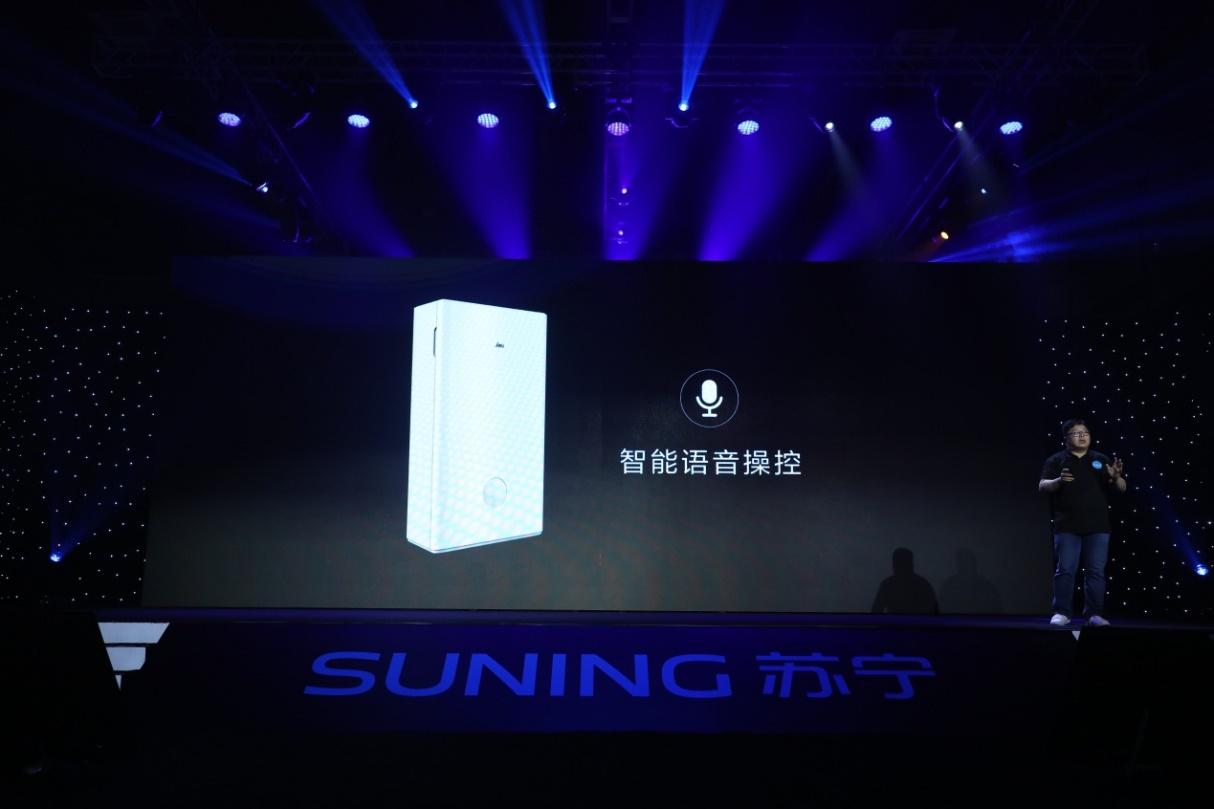 蘇寧極物新風機正式發(fā)布 內外雙循環(huán) 秒殺空凈