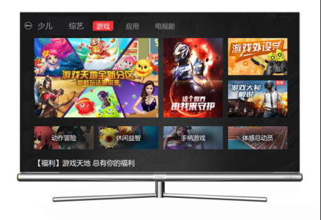 康佳助力2018 CEST火爆開賽，全立體式升級大屏游戲體驗(yàn)