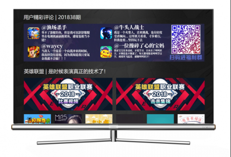 康佳助力2018 CEST火爆開賽，全立體式升級大屏游戲體驗(yàn)