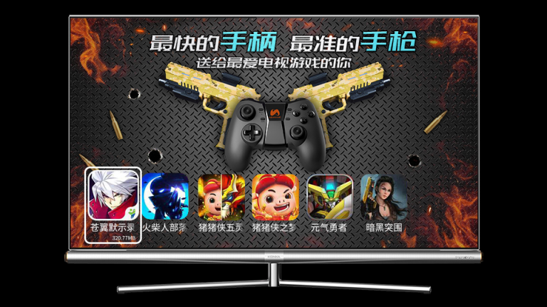 康佳助力2018 CEST火爆開賽，全立體式升級大屏游戲體驗(yàn)