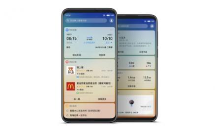 國(guó)慶出行最重要三件事，魅族Flyme都為你考慮到了！