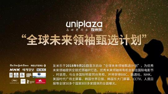 數(shù)博會(huì)完美收官，友米樂憑什么收獲郎咸平、CCTV的點(diǎn)贊？！