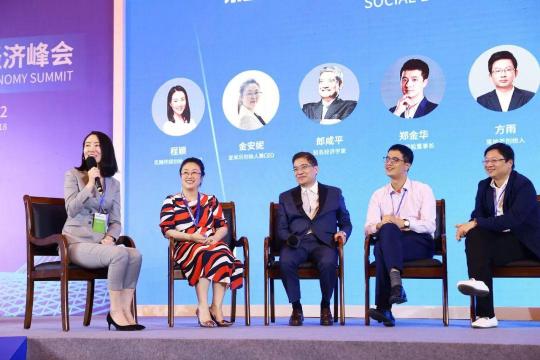 數(shù)博會(huì)完美收官，友米樂憑什么收獲郎咸平、CCTV的點(diǎn)贊？！
