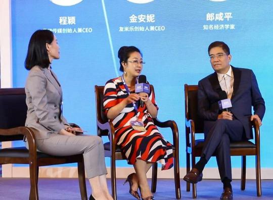 數(shù)博會(huì)完美收官，友米樂憑什么收獲郎咸平、CCTV的點(diǎn)贊？！