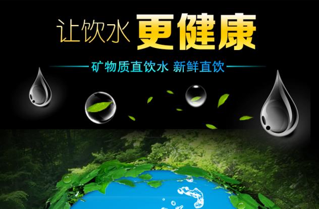 凈水器十大品牌科普：開水不含溶解氧，為了孩子健康讓TA喝直飲水！