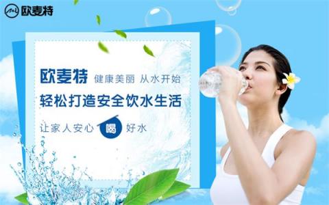 凈水器十大品牌科普：開水不含溶解氧，為了孩子健康讓TA喝直飲水！