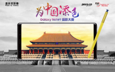 用顏色記錄最美華夏——蓋樂(lè)世影像,為中國(guó)添色