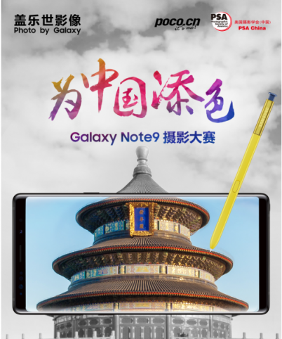 用顏色記錄最美華夏——蓋樂(lè)世影像,為中國(guó)添色