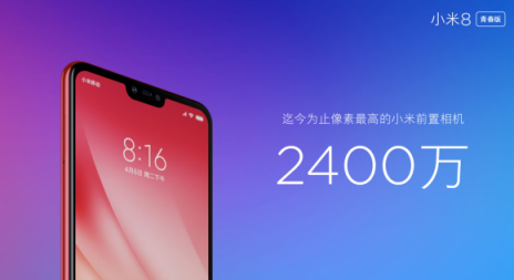 十一期間小米再開205家新店，喜迎國(guó)慶！