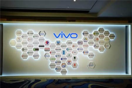 vivo助力創(chuàng)新政企市場，發(fā)布全新工作域平臺解決方案