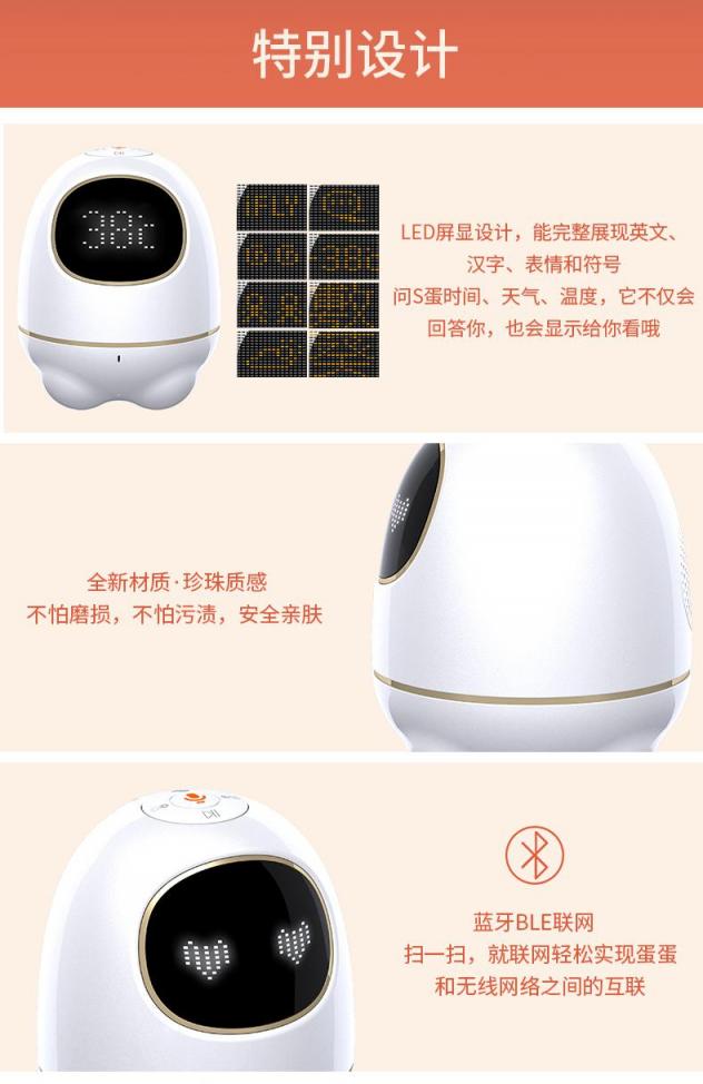 終于等到你！阿爾法蛋·S 天貓京東28日全網(wǎng)開售