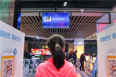刷臉支付、無(wú)人店、VR購(gòu)物…… 蘇寧運(yùn)用科技助力消費(fèi)升級(jí)