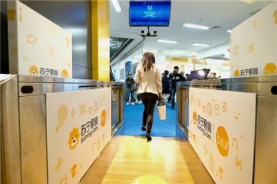 刷臉支付、無(wú)人店、VR購(gòu)物…… 蘇寧運(yùn)用科技助力消費(fèi)升級(jí)