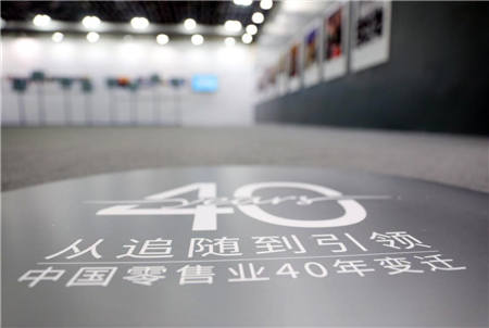 改革開放四十周年：蘇寧引領(lǐng)“綠色消費(fèi)”賦能美好生活