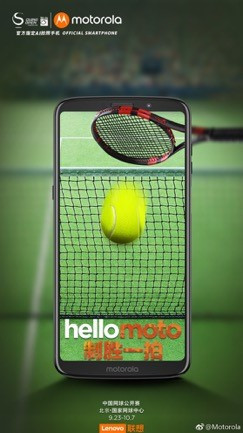 不止Tech World 2018，motorola z3中網(wǎng)也能近距離感受
