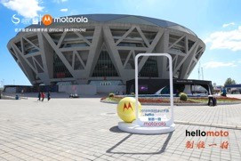 不止Tech World 2018，motorola z3中網(wǎng)也能近距離感受