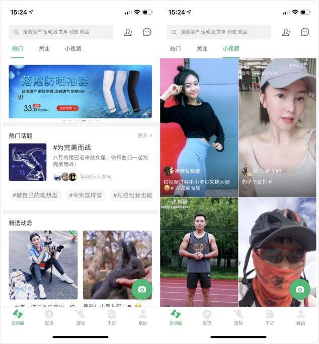 不到300塊的咕咚智能跑鞋21K超輕款為啥值得買(mǎi)？