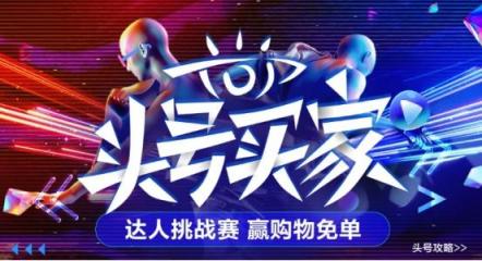 從蘇寧 “頭號(hào)買家”，看張近東企業(yè)經(jīng)營創(chuàng)新之道