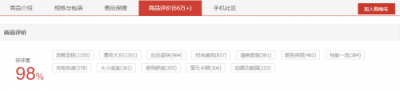 驚喜！榮耀10GT國(guó)慶鉅惠 直降300元 到手價(jià)只需2299！
