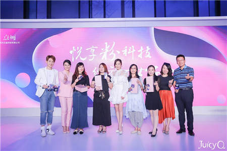 悅享粉科技 綻放女子力！JuicyQ美肌花灑驚艷亮相